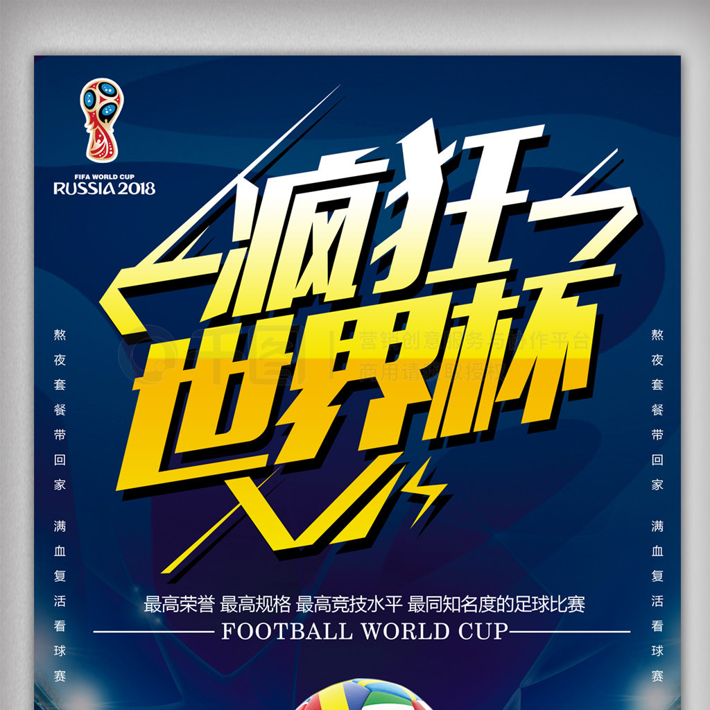 员之一他参