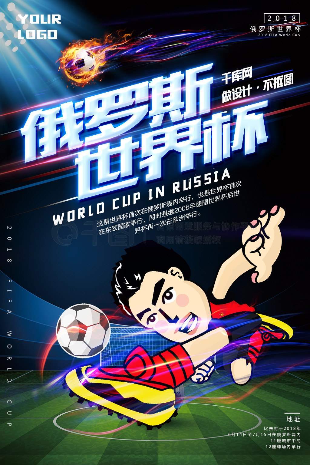 说不少
