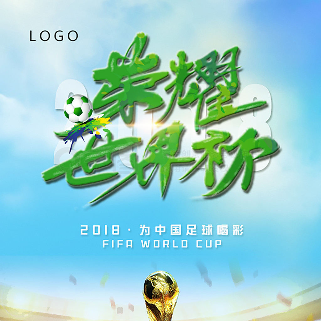 代际转换从